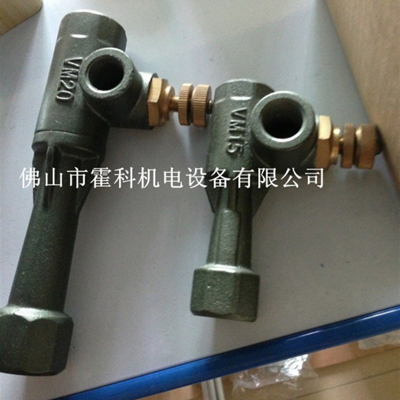 正英管,c混合管VM15,VM20