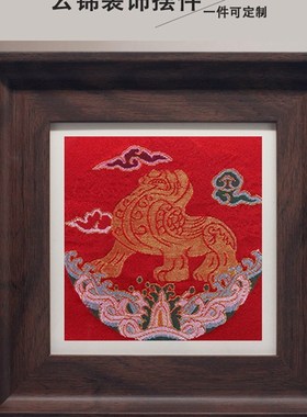 家居装饰锦缎饰品书桌装饰礼品复古刺绣工艺V木制画框桌子