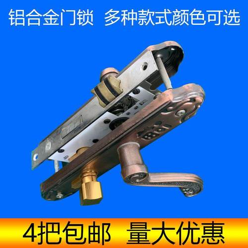 仿古门锁铝合金平开门压把锁室内门锁实木把手锁卧室门锁