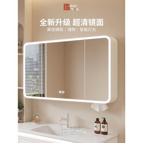 加厚空间铝全信封镜柜美容储物架壁挂式浴室与光存储浴室储物柜