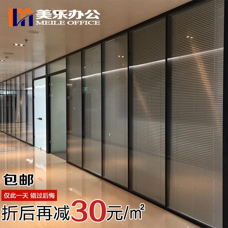 南京高隔断隔断墙办公室玻璃隔断C带百叶铝合金单双层钢化玻璃隔