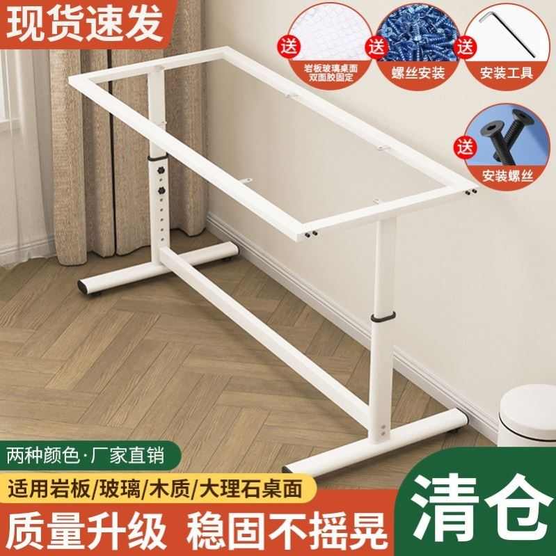 家用升降桌架正方形框架桌腿升降可调G节手动升降桌框架桌面框架