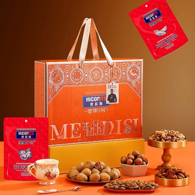 美荻斯1号悦果坚果1600礼盒高端混合干果春节长辈大礼包送礼