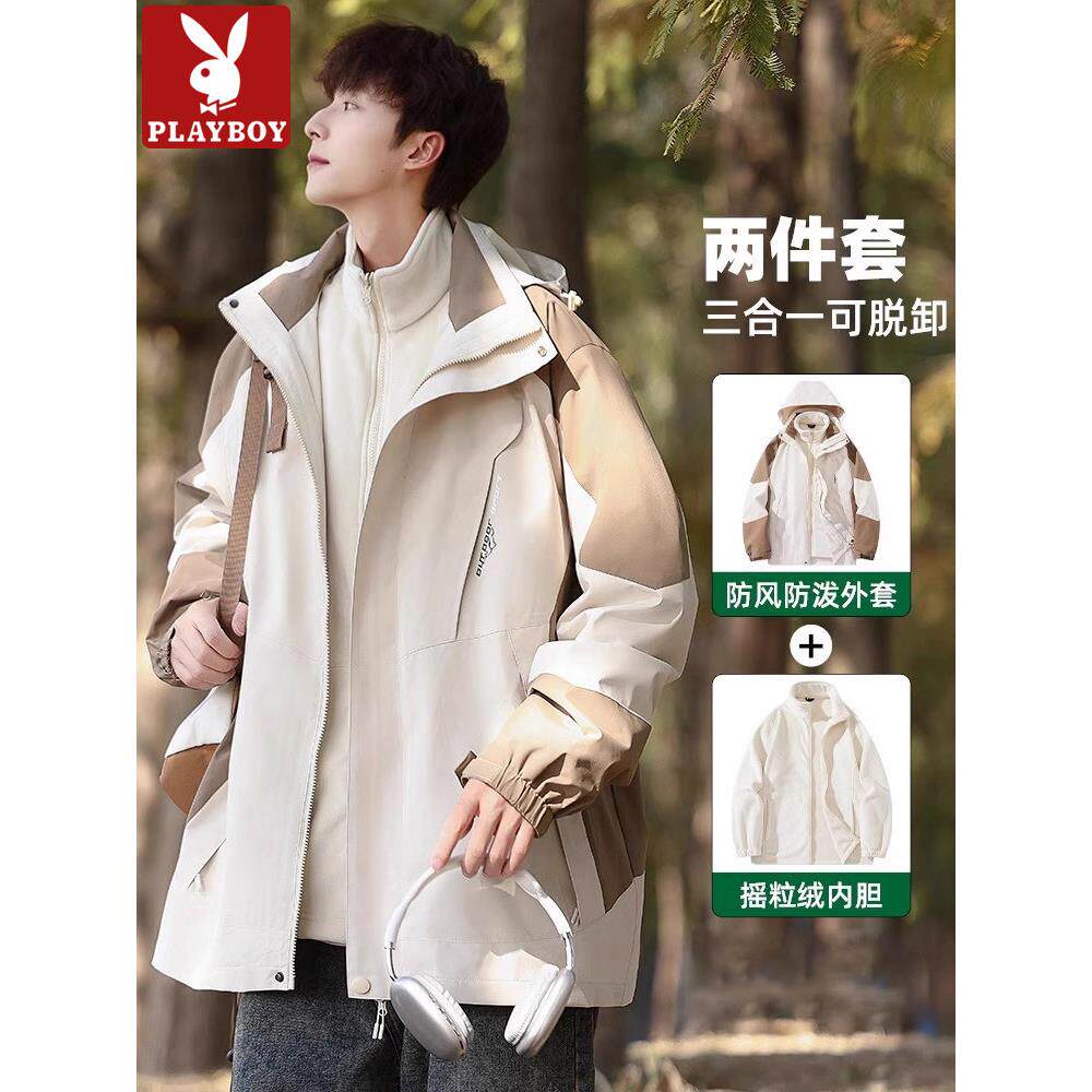 花花公子户外三合一冲锋衣外套男士春秋防风夹克防水运动登山服女
