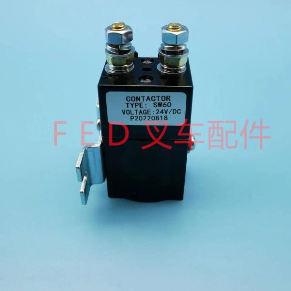 电动叉车托盘搬运车24V直流接触器SW60继电器老年代步车
