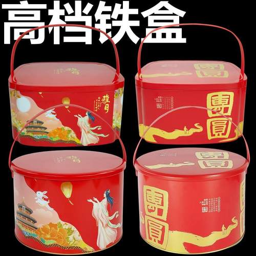 年货礼品盒包装盒高端新款春节年货礼盒高档送人实用空盒大盒