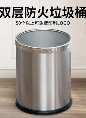 不锈钢垃圾桶家用双层厨房卫生间大号L酒店ktv客房加厚防火阻燃