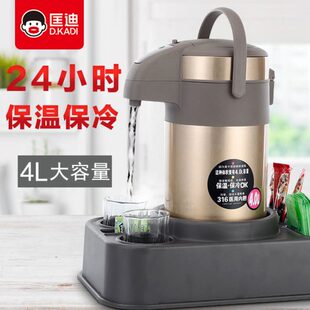 热水壶开水瓶大容量气压暖水壶 匡迪316不锈钢保温壶家用3升按压式