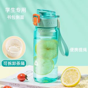 水杯男女学生上学专用夏季 水壶tritan塑料杯子防摔新 可携式