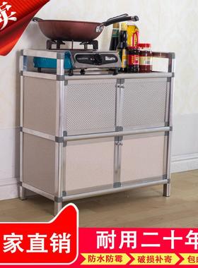 碗柜收纳柜家用厨房经济型铝合金橱柜储物柜茶水柜组装餐边柜子