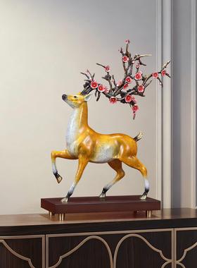 梅花鹿摆件客厅玄关电视柜酒柜家居装饰品黄铜工艺品乔迁新居礼品
