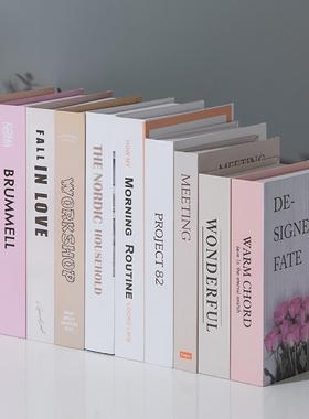 粉色简约假书女孩房间装饰书样板间客厅电视柜桌面摆件拍照道具书