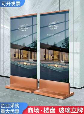钢化玻璃底托不锈钢底座T形展架弧形不锈钢玫瑰金色商场广告牌