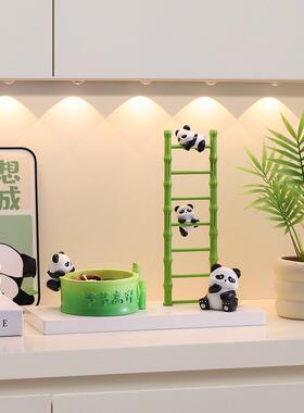 可爱熊猫周边饰品钥匙储物入口大厅家庭客厅装饰乔迁新家搬家礼物