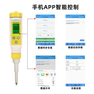 数显大屏PH酸碱度测试仪穿刺型电极面团奶酪水质ph计检测仪pH笔