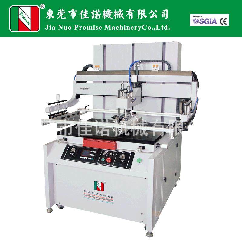 全面疯抢电动平面丝印机瑜伽垫丝印机丝网印刷机丝印机器,五金/工具,其他机械五金,淘宝优惠券,粉丝福利购,淘宝优惠卷