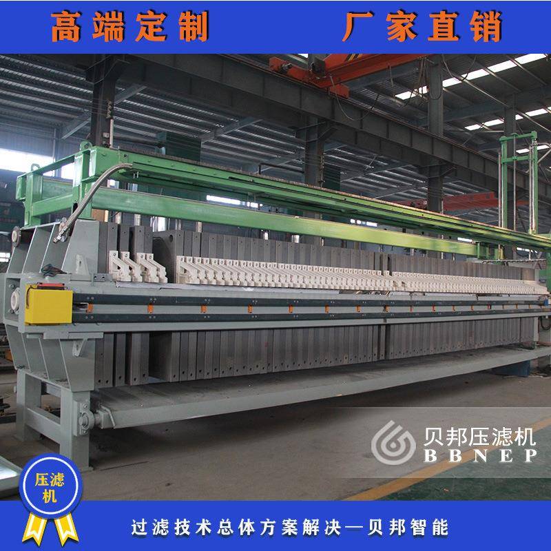 自动水冲洗隔膜压滤机全自动污泥处理设备炼钢污水处理压滤机