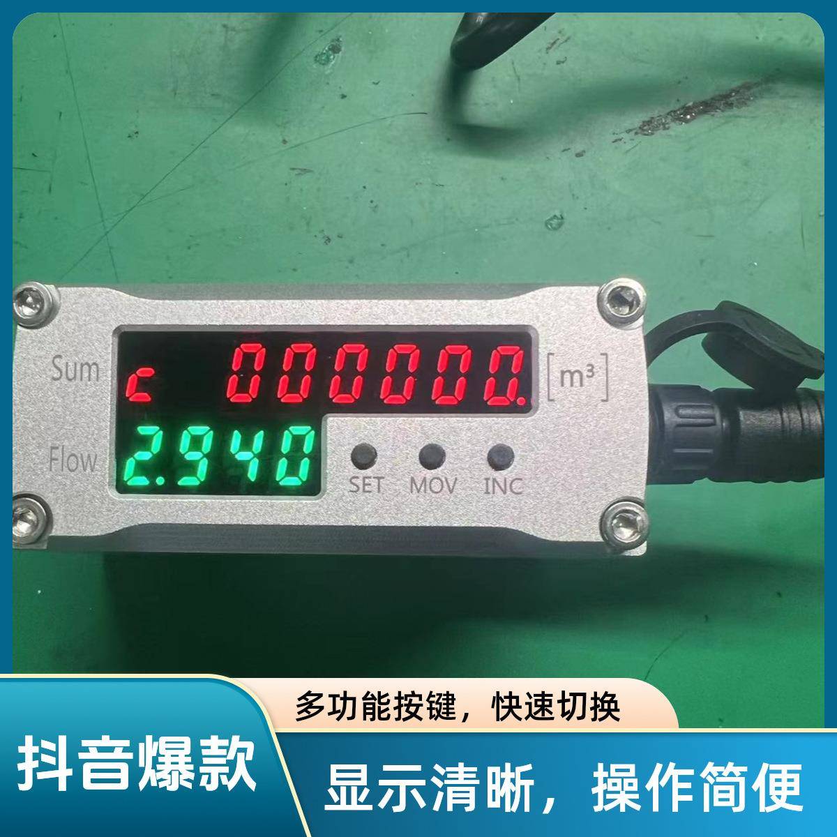 小气体质量流量计MEMS空气氮气氧气等485螺纹式精准精密数显