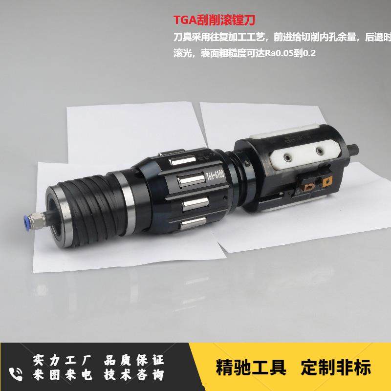 气动油缸刮削镗滚刀刮削滚光刀滚镗刀深孔钻头滚光挤光
