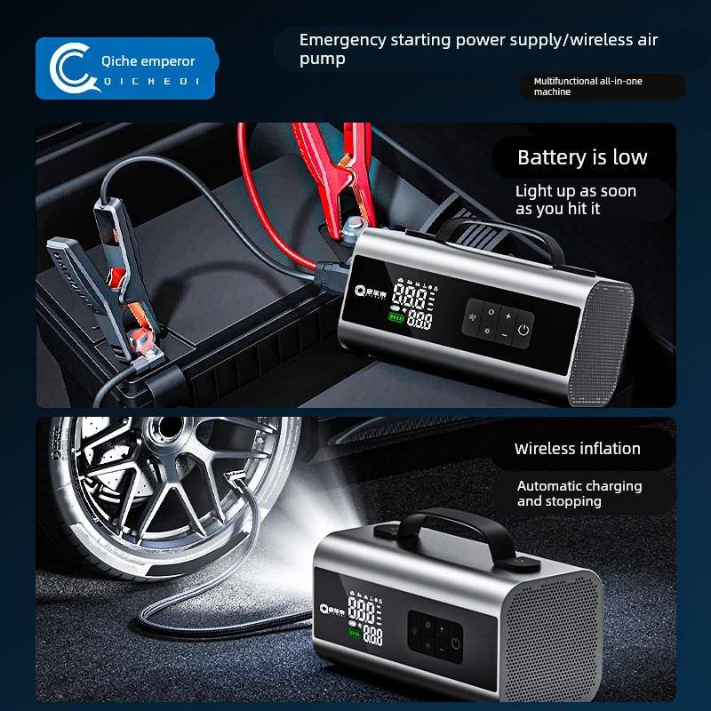 启车帝应急启动电源充气吸尘一体机车载充气泵搭电宝吸尘器多功能