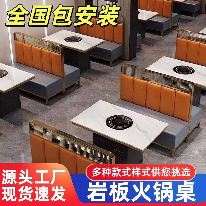 岩板火锅桌子电磁炉一体下沉式烙锅专用卡式打边炉商用大理石餐桌
