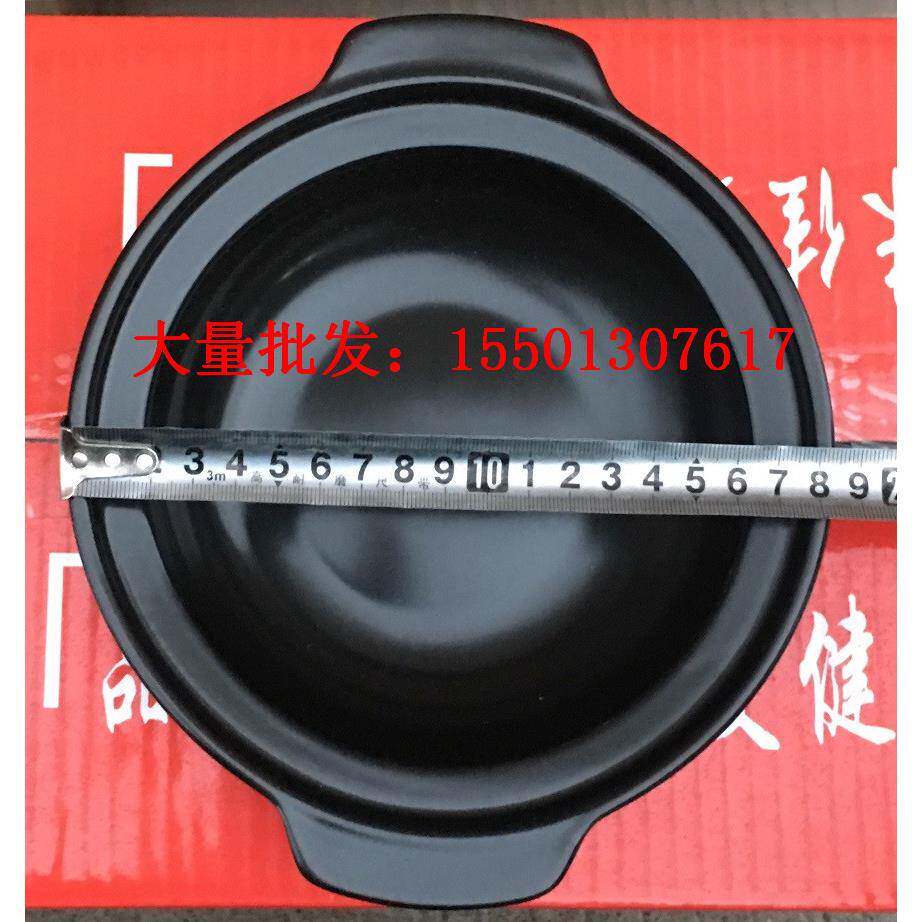 金华锂瓷 汇宝 JH 砂锅 浅煲 18 20 cm特别浅的 特浅 黄焖鸡 砂锅