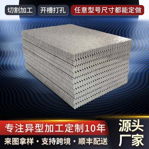 异形磁铁定制任意规格尺寸非标定做吸铁石高强磁铁打孔加工厂直销