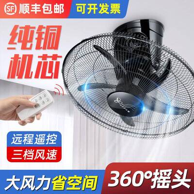 assam楼顶扇遥控铝叶工业天花吸顶扇360度摇头强力吊顶商用电风扇