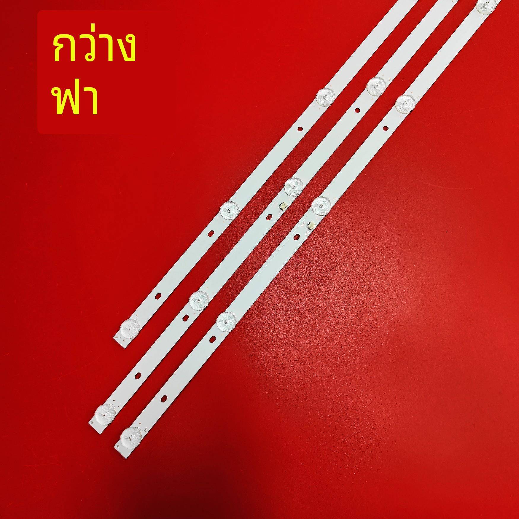 适用乐华39S1A灯条JS-D-JP385DM-071EC 385DM1000 JS-D-JP385DM-0