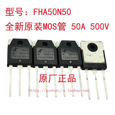全新原装原厂FHA50N50场效应MOS管TO-3PN 50A 500V 替代FDP50N50