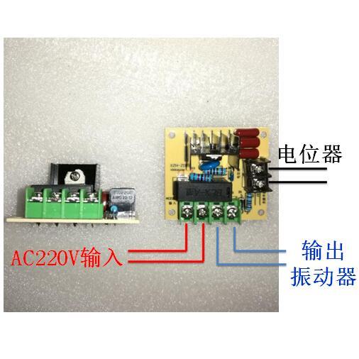 直振调速器 振动盘控制器 调速板 直振控制器 控制板振动盘控制板