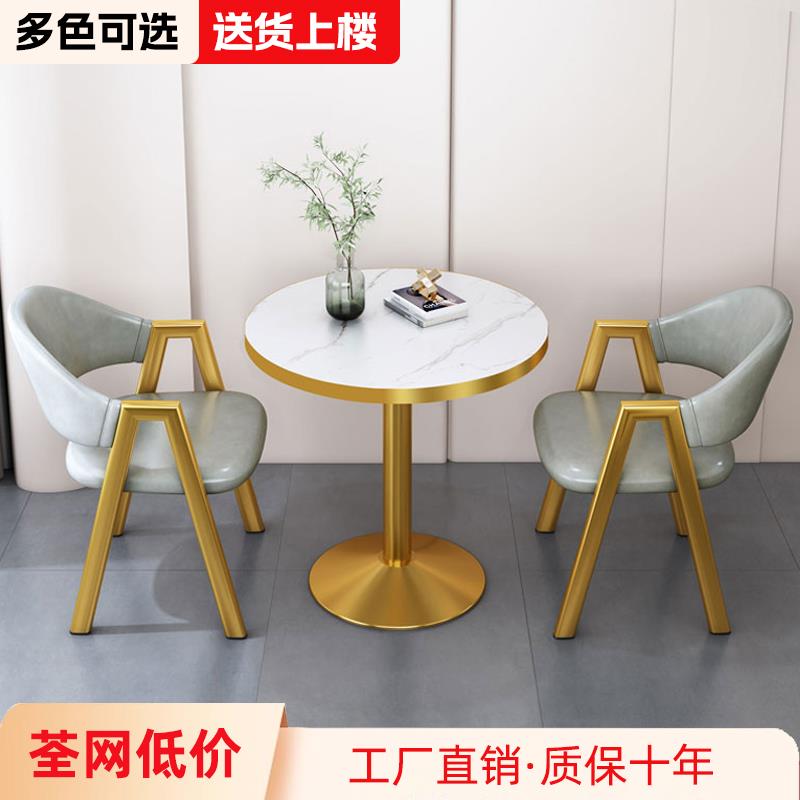 餐桌家用小户型吃饭桌会客接待洽谈桌现代餐饮奶茶店商用桌椅组合