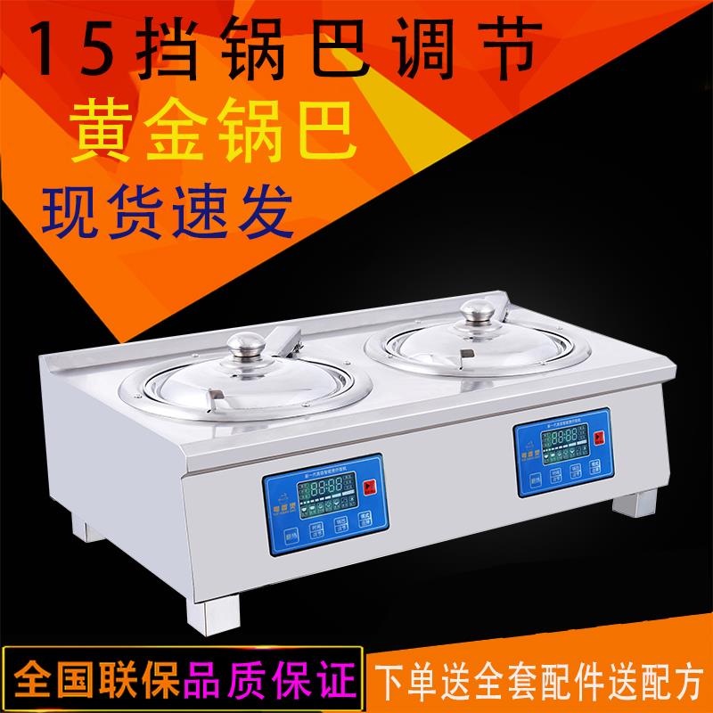 商用电砂锅智能广不锈钢煲仔饭机炉头全自动两2四4六6八8眼双台式