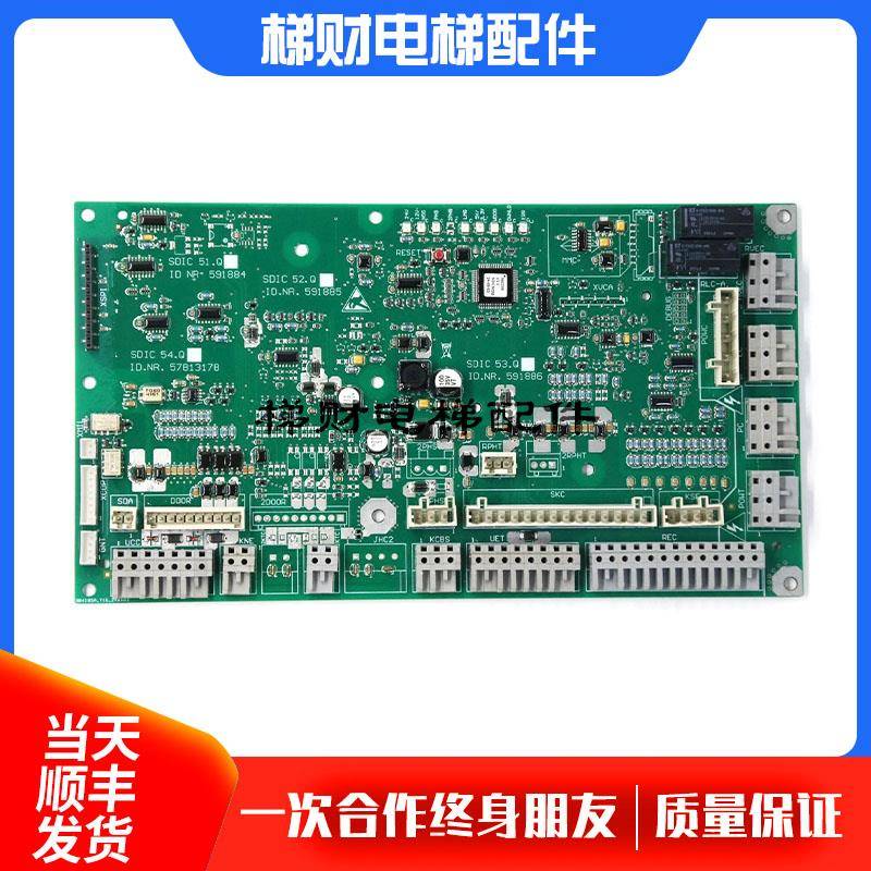 迅达3300电梯轿顶板 ID.NR. 591886/591885 /591884/57813178原装