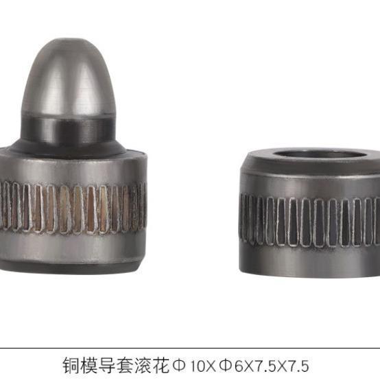 优惠提供标准件铜模铝模铜铝滚花导柱导套Φ10xΦ6x7.5x7.5