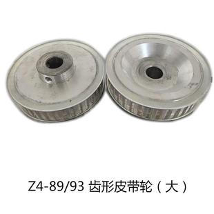 高速尼龙拉链成型机配件直立传动轴凸轮双凸凸轮套环固定环伞齿轮