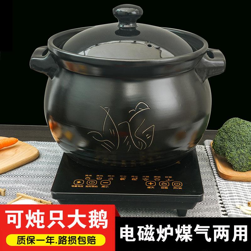 可以用电磁炉的砂锅电炖锅燃气灶通用家用明火两用瓦煲汤专用大号