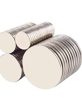 圆形强磁铁片圆柱直径D4x20mm迷你吸铁石钕铁硼 磁柱 磁钢 强磁
