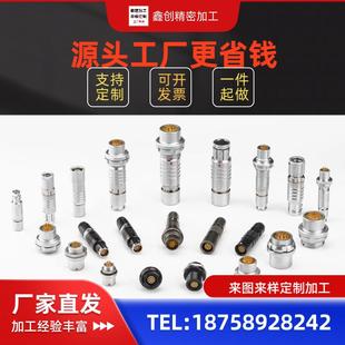 线切割数控车床CNC定制加工来图定制高精度一件起发机械加工零件