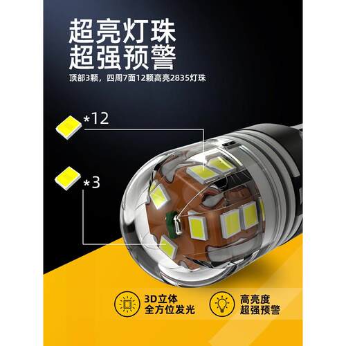 适用于丰田锋兰达日行灯改装超亮LED示宽灯T20双丝日间行车灯插泡