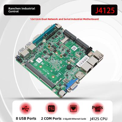研辰J4125双网双串12x12CM工控主板J1900/N2940千兆网卡电脑主板