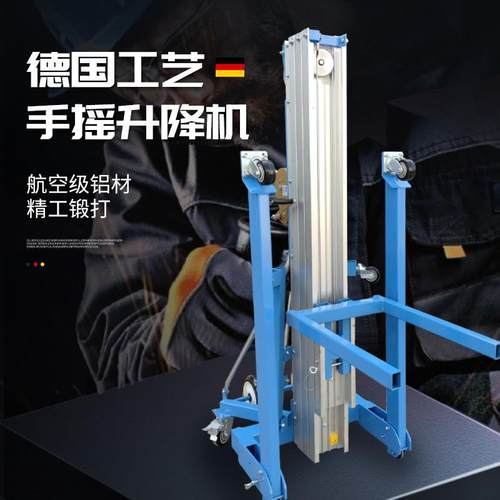 展会升降机所有配件零件大全导轨手摇绞盘脚轮子钢丝绳传动轮插销