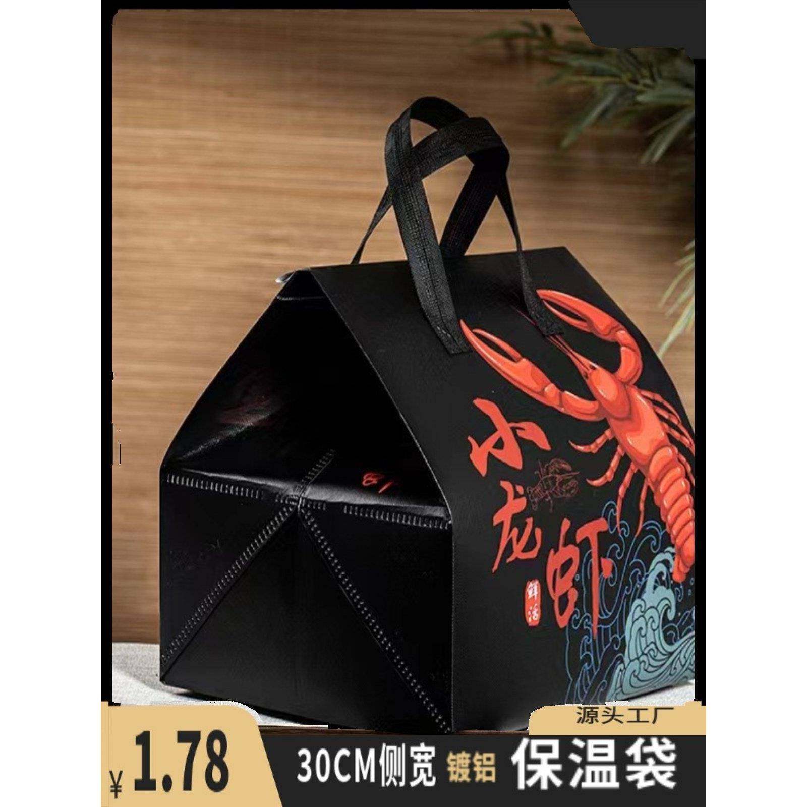 小龙虾外卖保温袋饭盒专用手提特大号袋烤肉火锅铝箔无纺布保温包,收纳整理,饭盒袋,淘宝优惠券,粉丝福利购,淘宝优惠卷