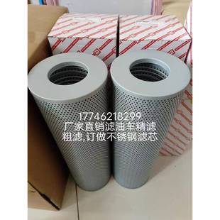 100×3 粗滤芯CZX 30CWU LUC LUCB滤油小车精