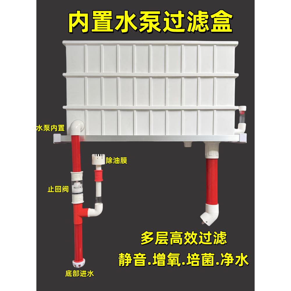 鱼缸过滤器滴流盒上滤盒内置水泵周转箱过滤盒净水增氧培菌除油膜