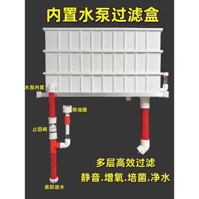 鱼缸过滤器滴流盒上滤盒内置水泵周转箱过滤盒净水增氧培菌除油膜