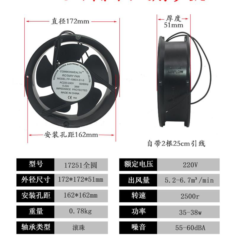FP-108EX-S1-S轴流风机 15cm工业机柜电箱排气冷却散热小风扇220v