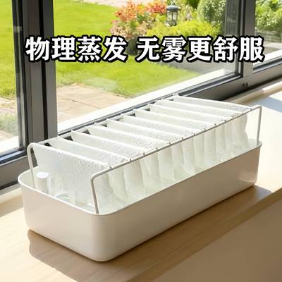 自制加湿器挂毛巾架子孕妇婴儿卧室客厅物理蒸发无雾保湿防干燥冬