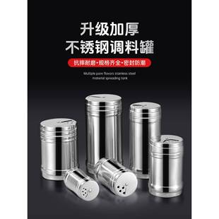 不锈钢烧烤调料罐撒料瓶孜然瓶摆摊专用芝麻辣椒粉味精商用佐料罐