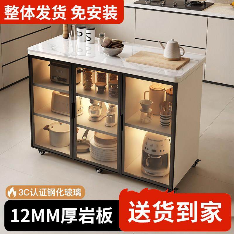岩板厨房置物柜多功能切菜桌操作台多层餐边柜储物柜可移动小岛台,住宅家具,餐边柜,淘宝优惠券,粉丝福利购,淘宝优惠卷